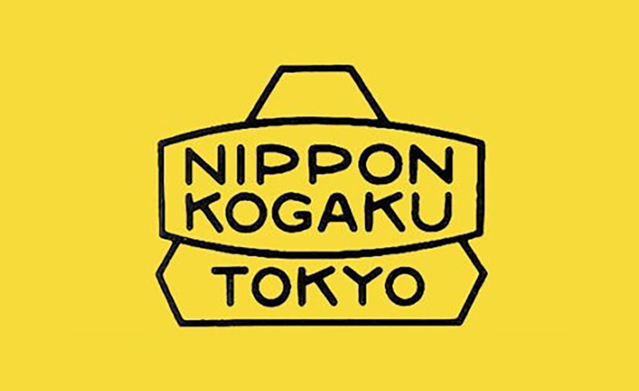 Nikon History “Nippon Kogaku Tokyo”